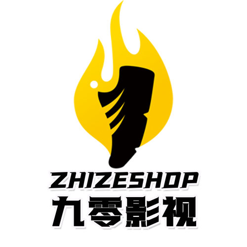 九零影视永久vip版游戏截图