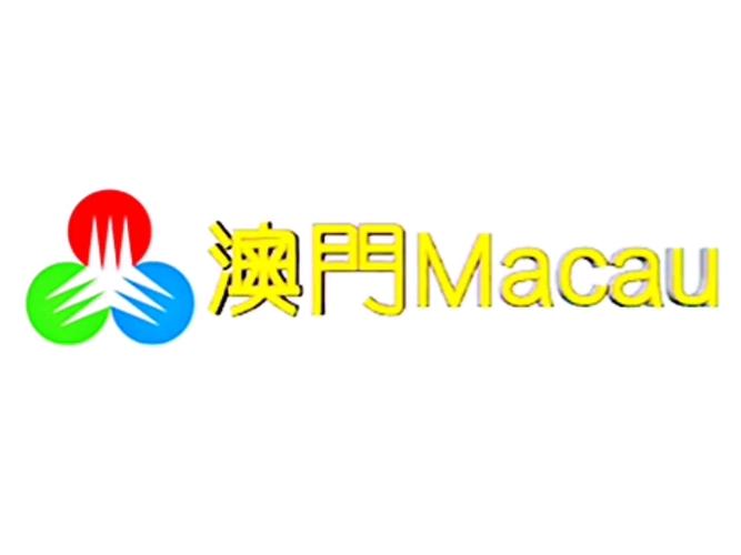 澳门42260游戏截图