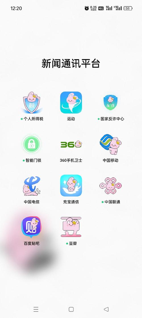 嘿嘿视频福利版游戏截图
