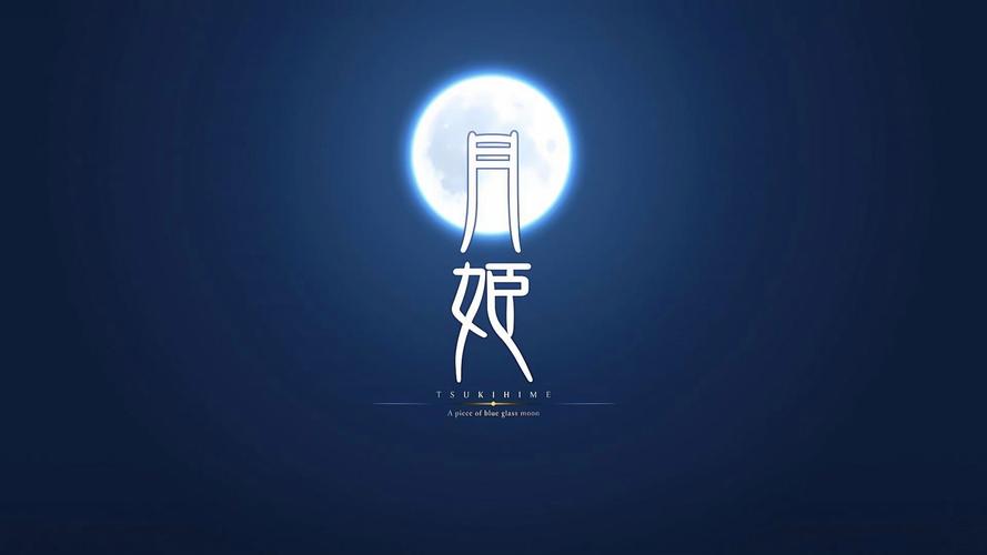 姬月直播游戏截图