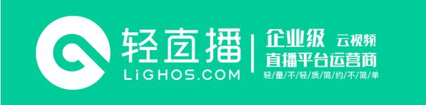 轻直播游戏截图