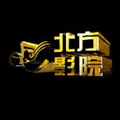 北方看剧游戏截图
