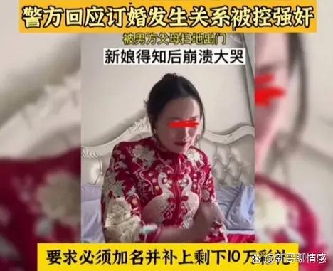 强奸视频永久免付费版游戏截图