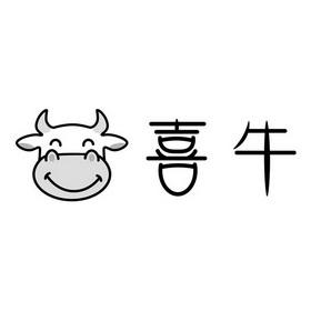 喜牛影视游戏截图