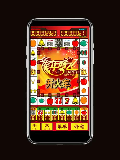 怀旧水果机缩略图