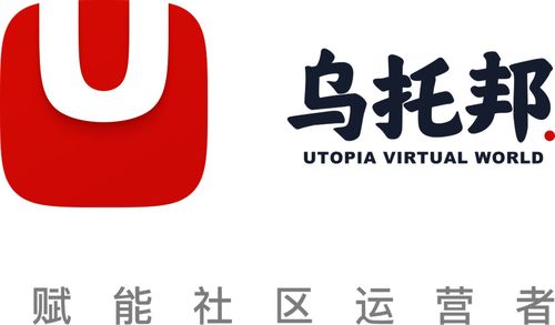 乌托邦影视光环加速版游戏截图
