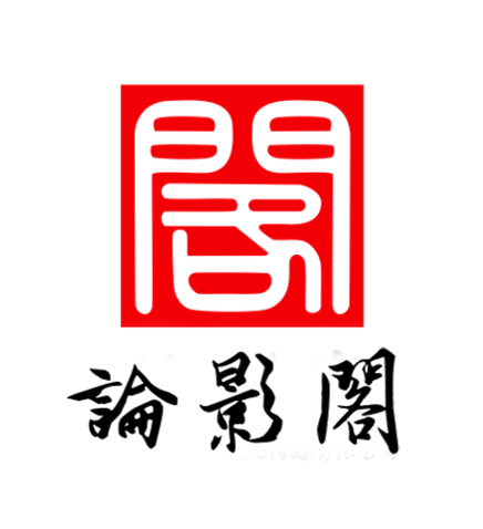 影阁视频战略版游戏截图
