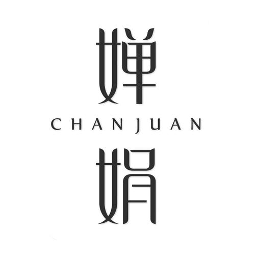 婵娟直播游戏截图