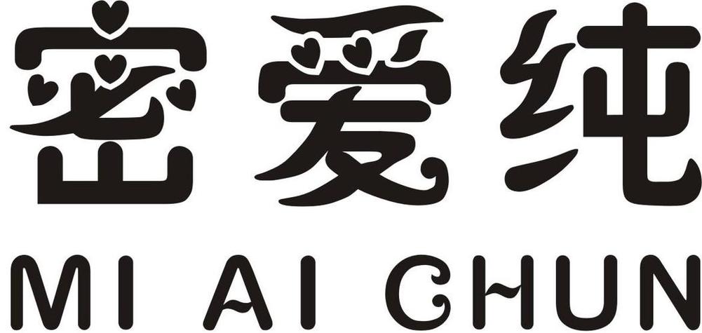 密爱视频游戏截图