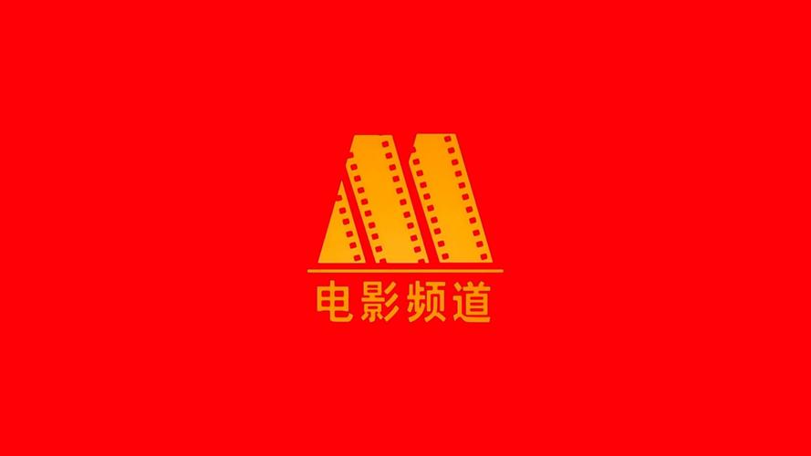 周六影视游戏截图