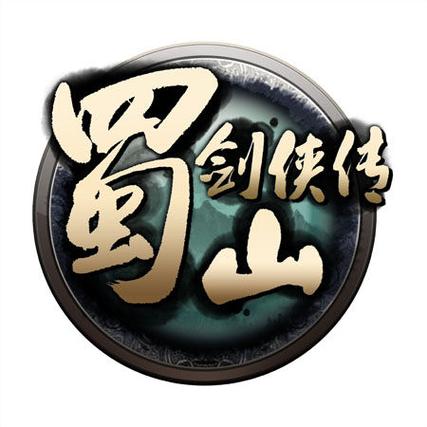 四川蜀山棋牌图标