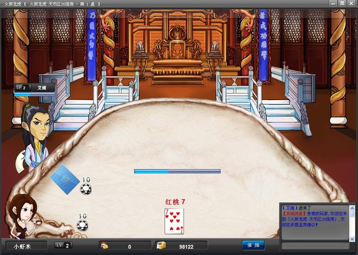 天下棋盘游戏截图
