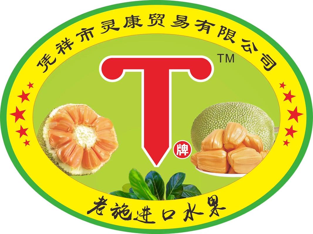 菠萝菠萝蜜游戏截图