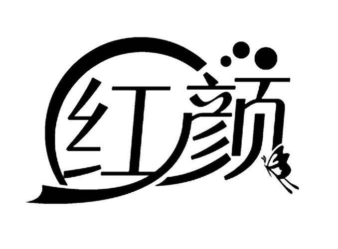 红颜视频游戏截图