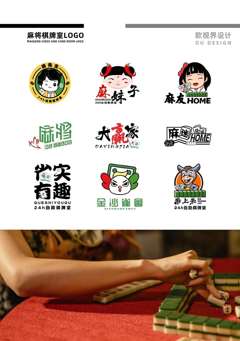 一起宁德麻将游戏截图