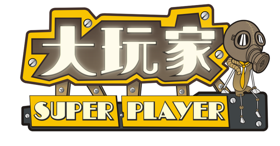 大玩家棋牌游戏截图