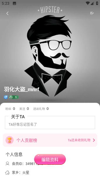 娇姿直播游戏截图