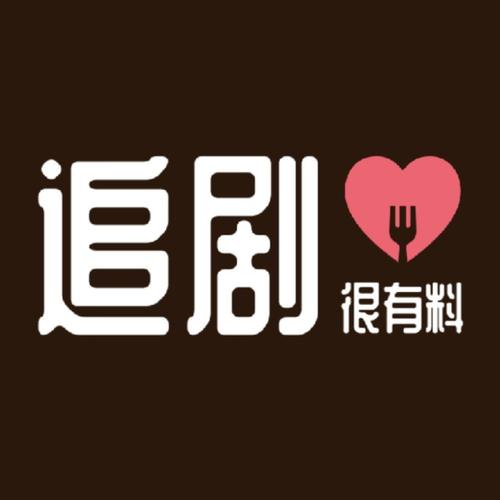 追剧眼影视游戏截图