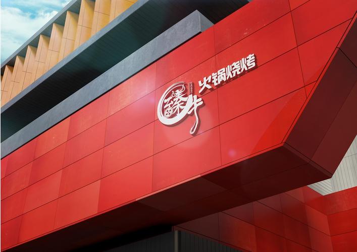 火锅影视游戏截图