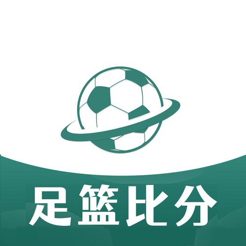 疯狂比分视频游戏截图