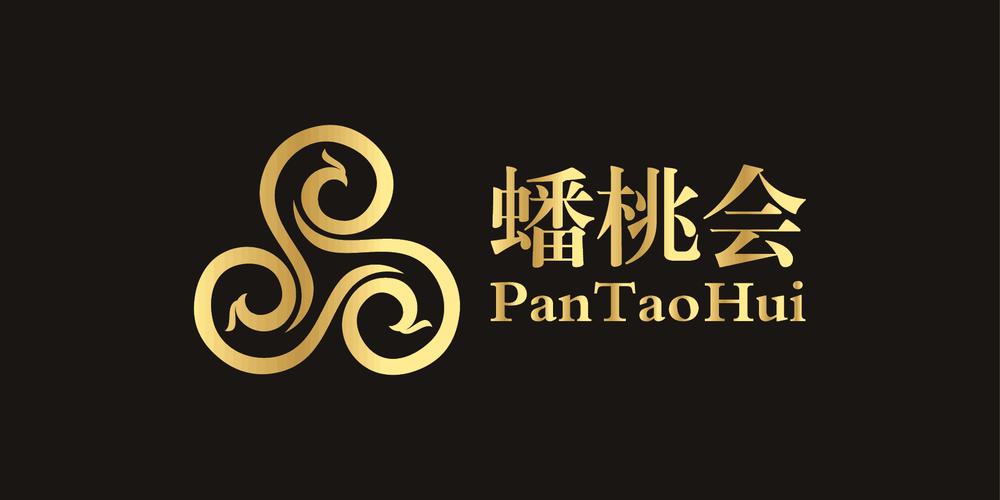 蟠桃高清视频游戏截图