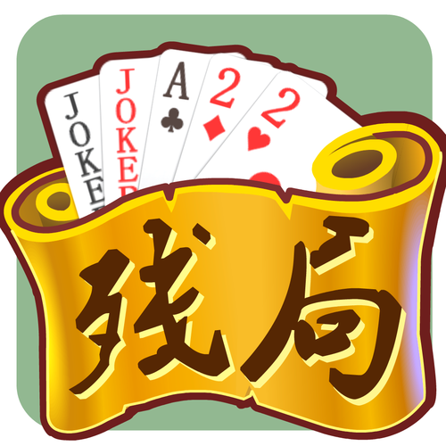 残局门斗地主图标