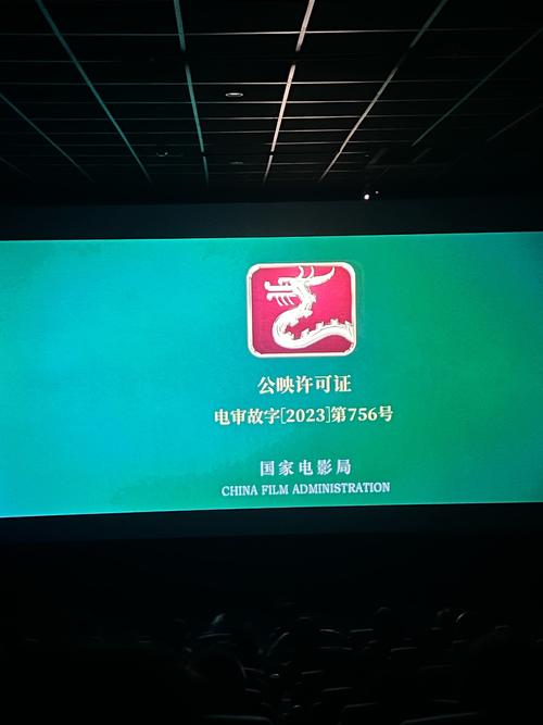 7723电影网游戏截图