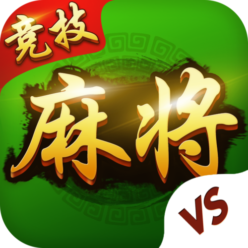 广西柳州麻将游戏截图