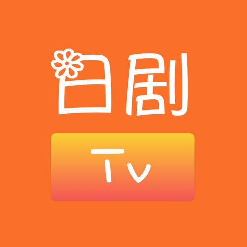 日剧影视游戏截图