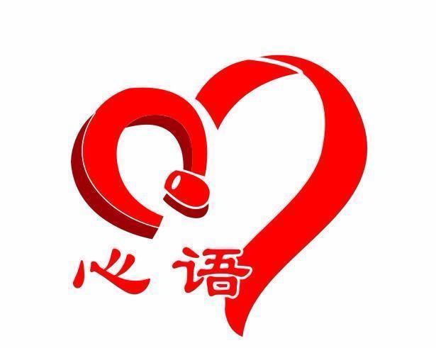 心语直播游戏截图