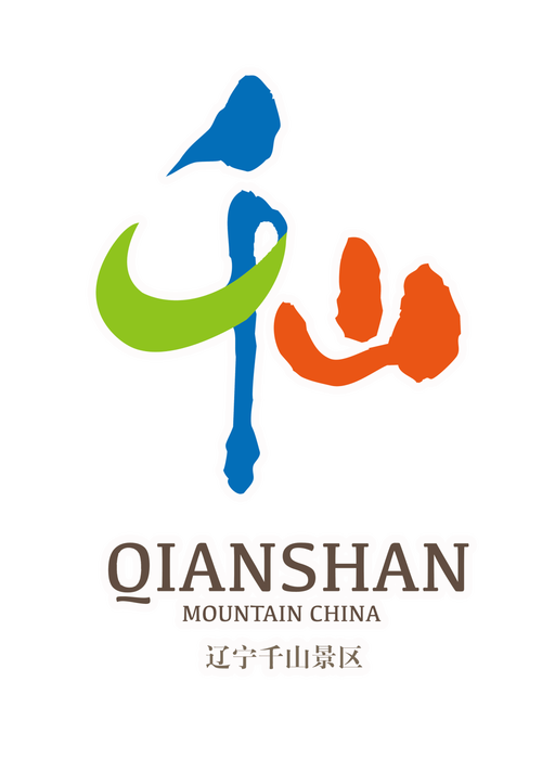 千山视频最新版彩色游戏截图