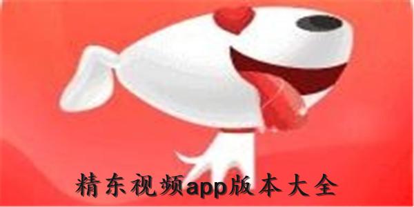 精东短视频游戏截图