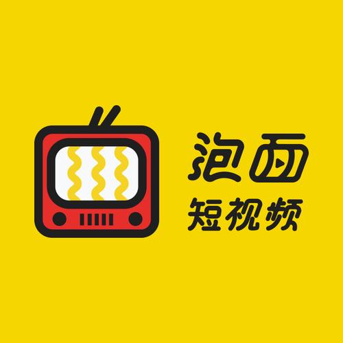 泡面影视游戏截图