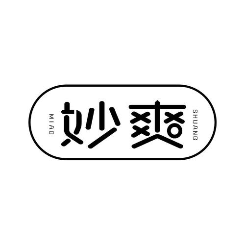妙爽直播游戏截图