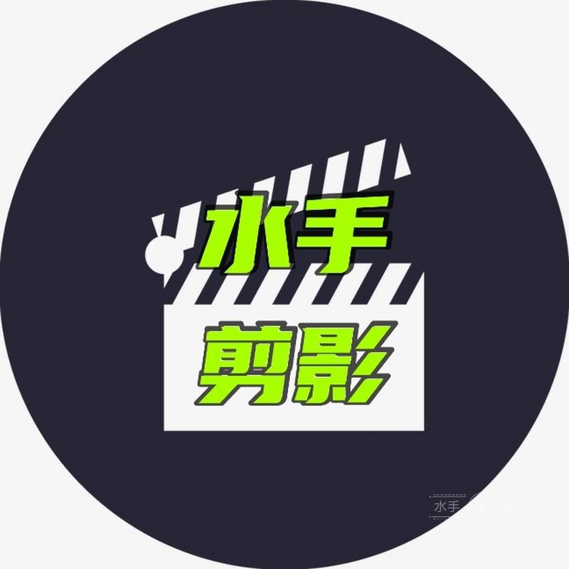 水手影视原版游戏截图