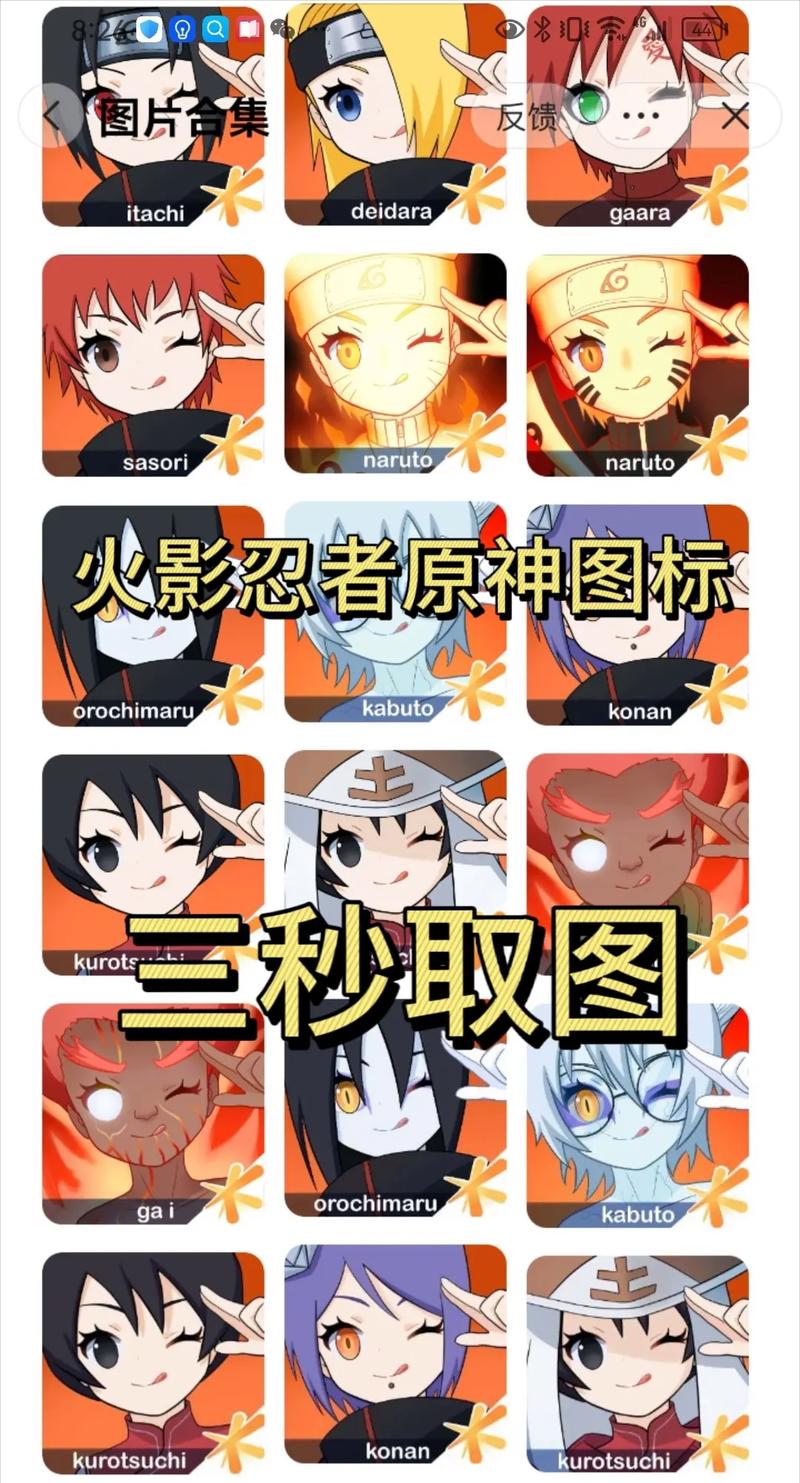 神火影视游戏截图