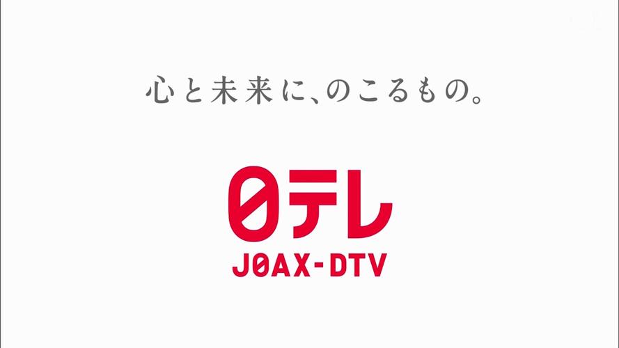 日本视频
