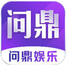 加拿大问鼎娱乐游戏截图