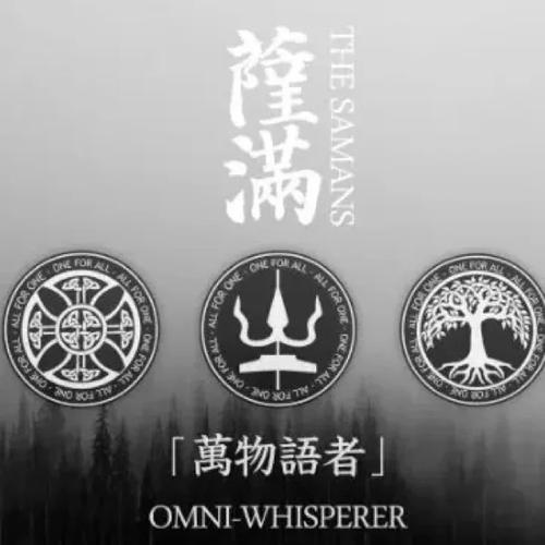 萨满影视游戏截图
