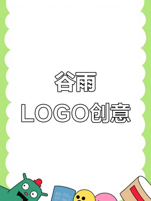 谷雨播放器游戏截图