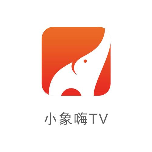 小象嗨tv游戏截图