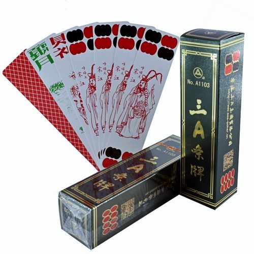 川牌斗十四游戏截图