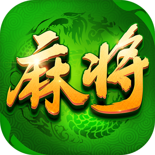 多乐麻将游戏截图