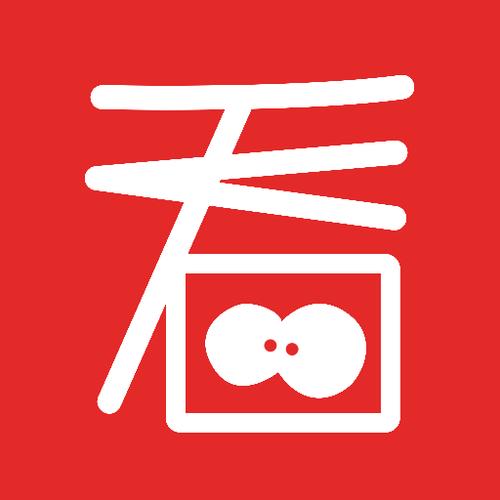 看吧视频游戏截图