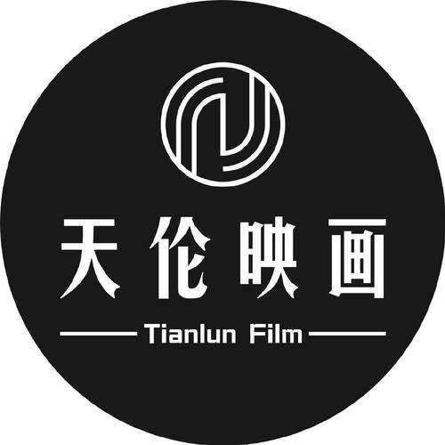 天伦影视游戏截图