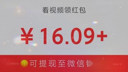 快手自动抢红包神缩略图