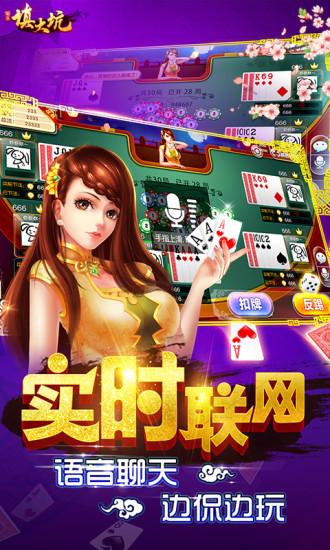 科乐填大坑游戏截图
