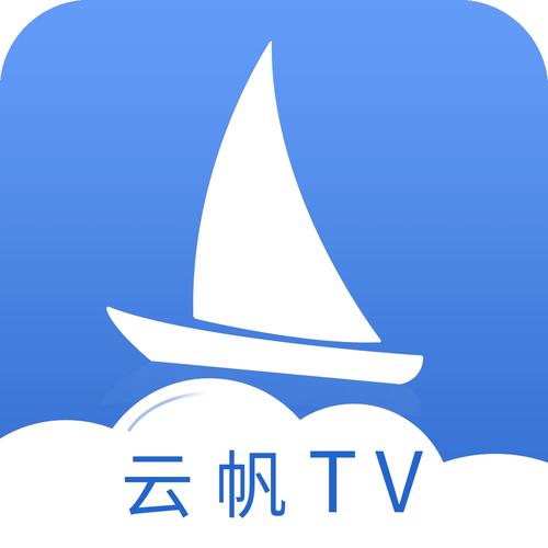 云帆影视游戏截图