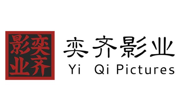 奕齐影视圈游戏截图