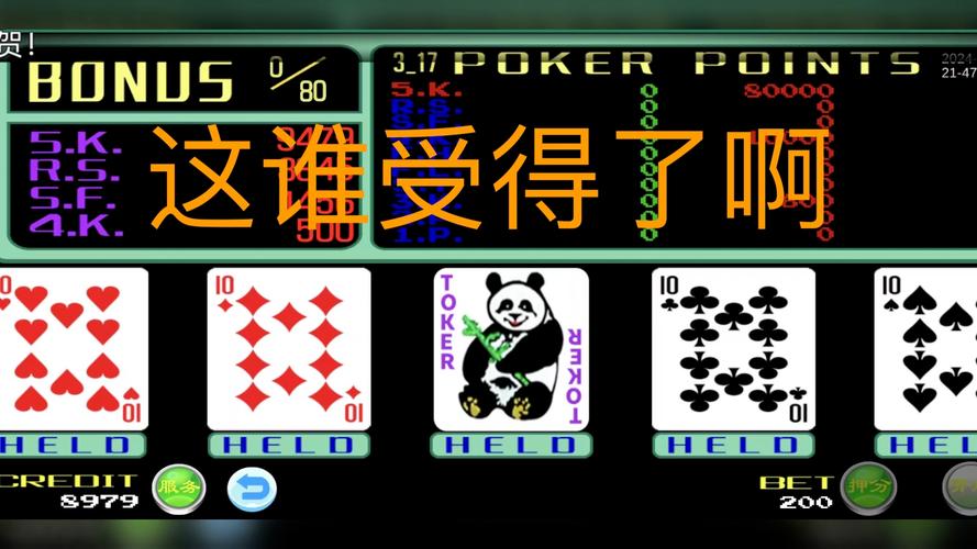 五张翻牌机游戏截图